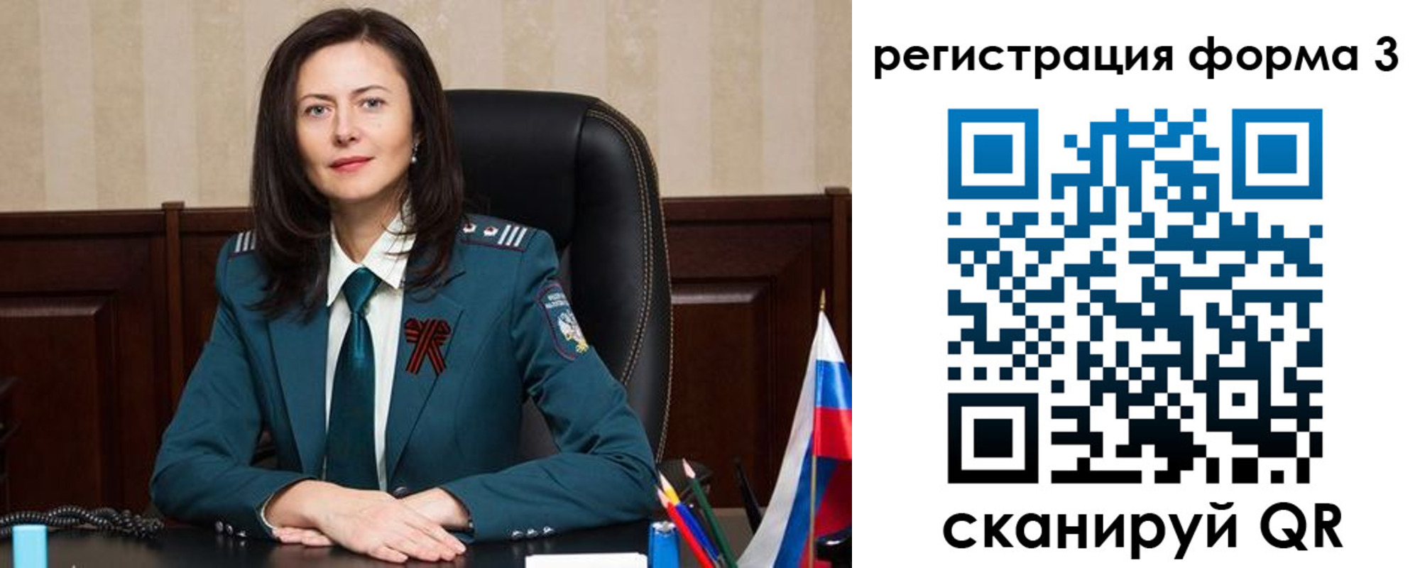 где прописаться в Долгопрудном